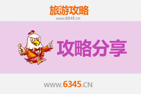 嘉义鹿草出发：厦门鼓浪屿深度旅游全攻略