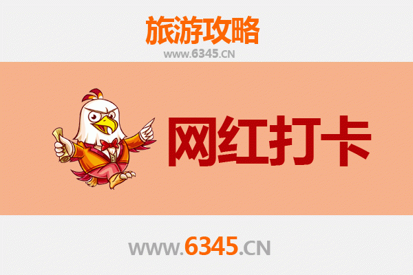 从嘉义鹿草到丽江古城：一场穿越山海的深度文化之旅全攻略