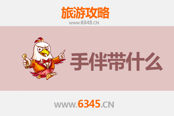 嘉义鹿草出发：南澳岛深度旅游攻略与必买手信指南